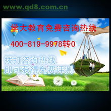 郑州高二数学课外辅导 口碑推荐的培训机构详解