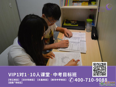 扬州高中物理辅导班扬州高一数学课外辅导